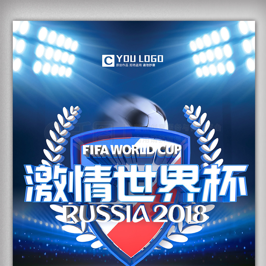 来我们