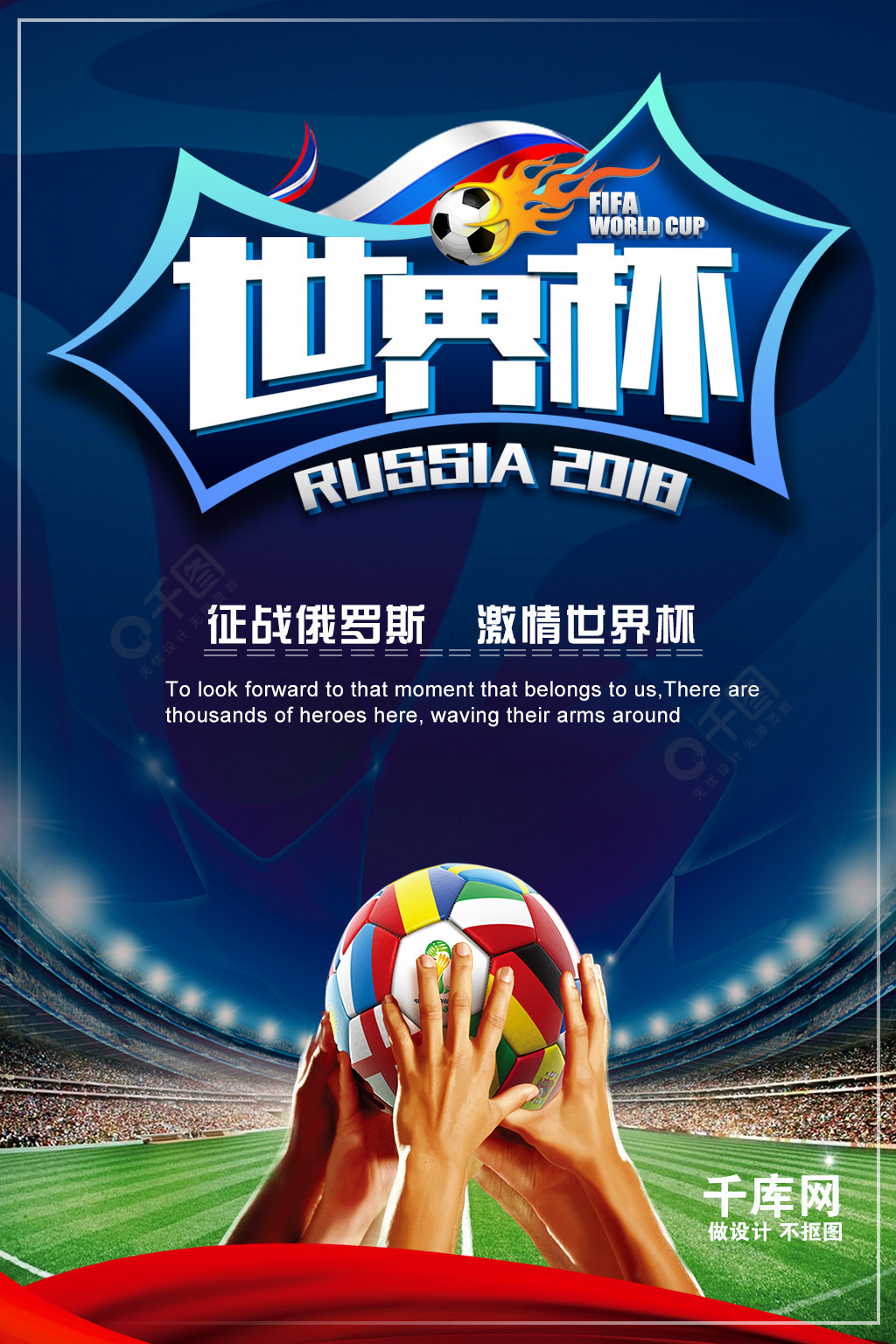 们继续书
