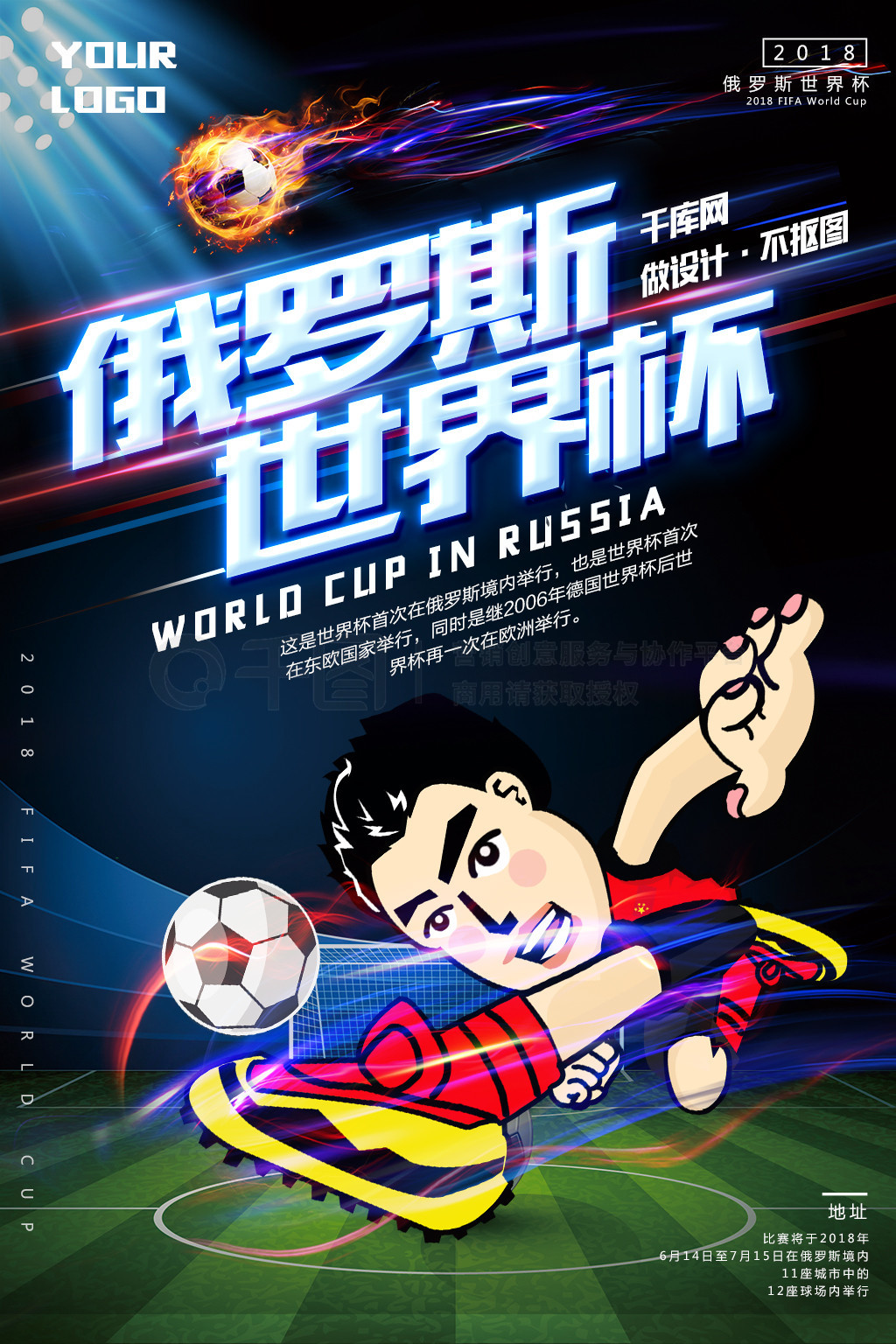 己坚定不