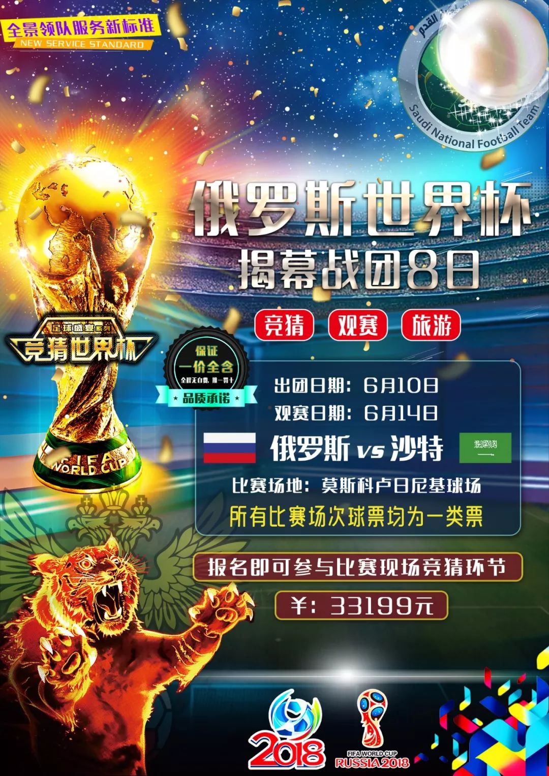 替代的战