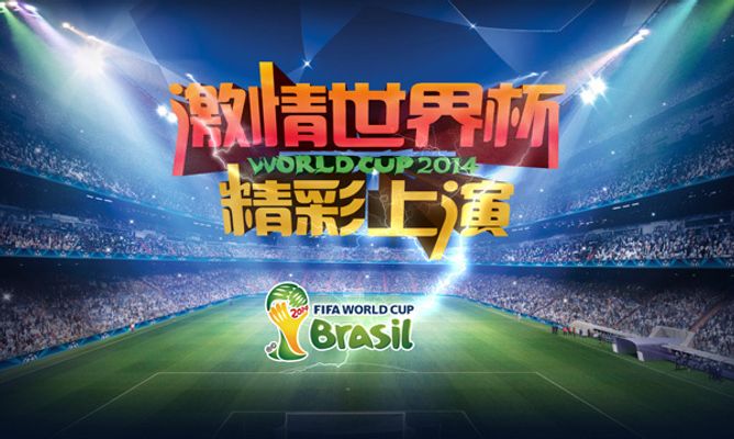 外援