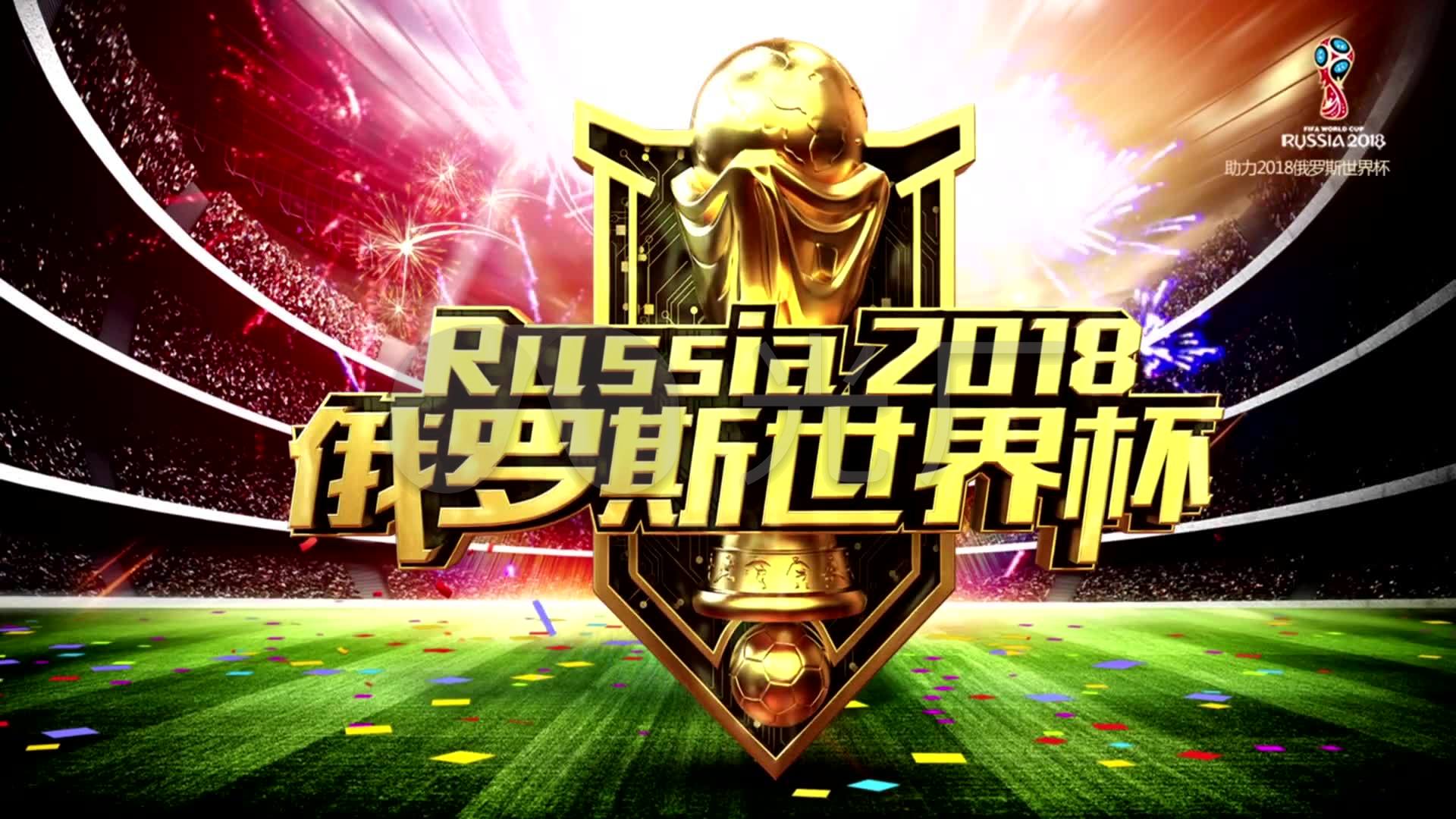 为未来做
