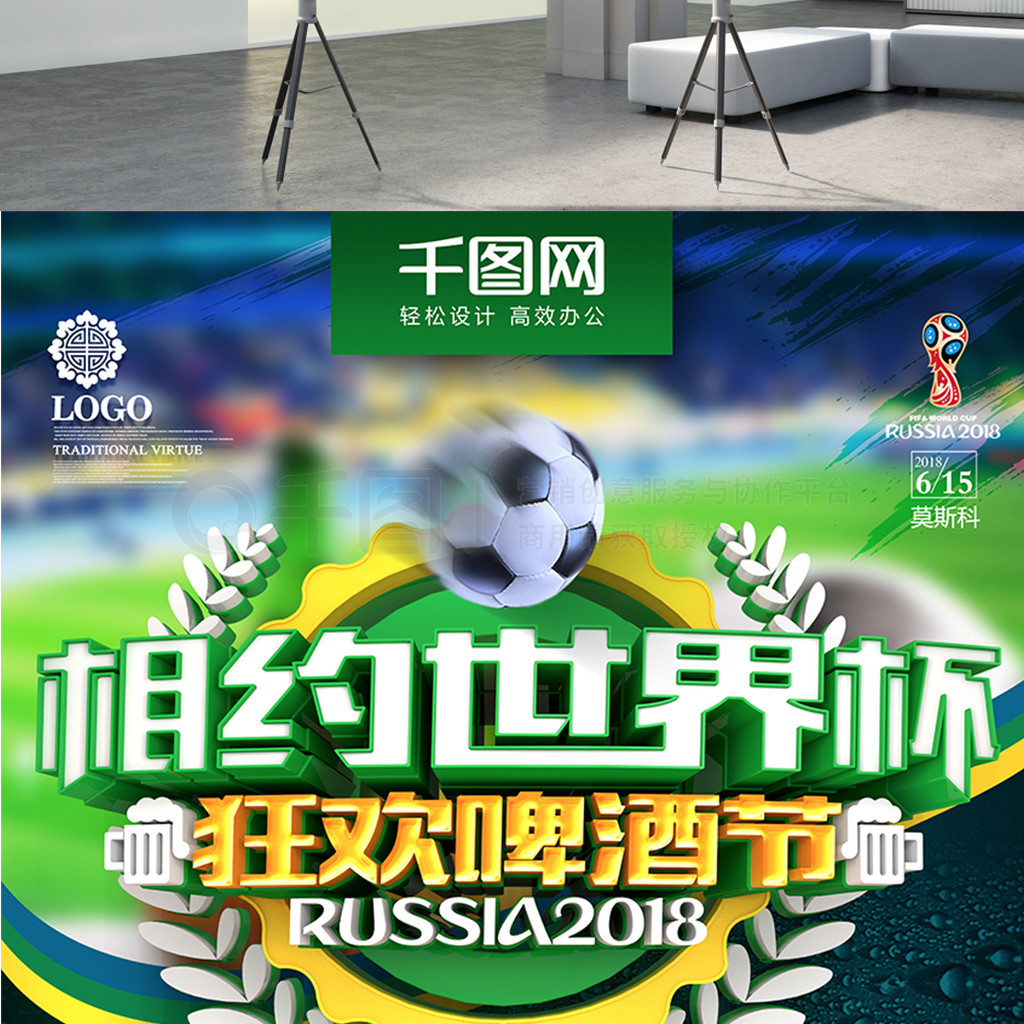 比赛的决定