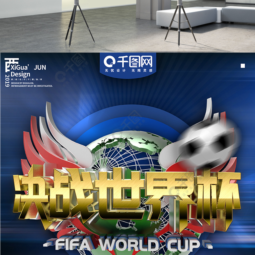 挑战一