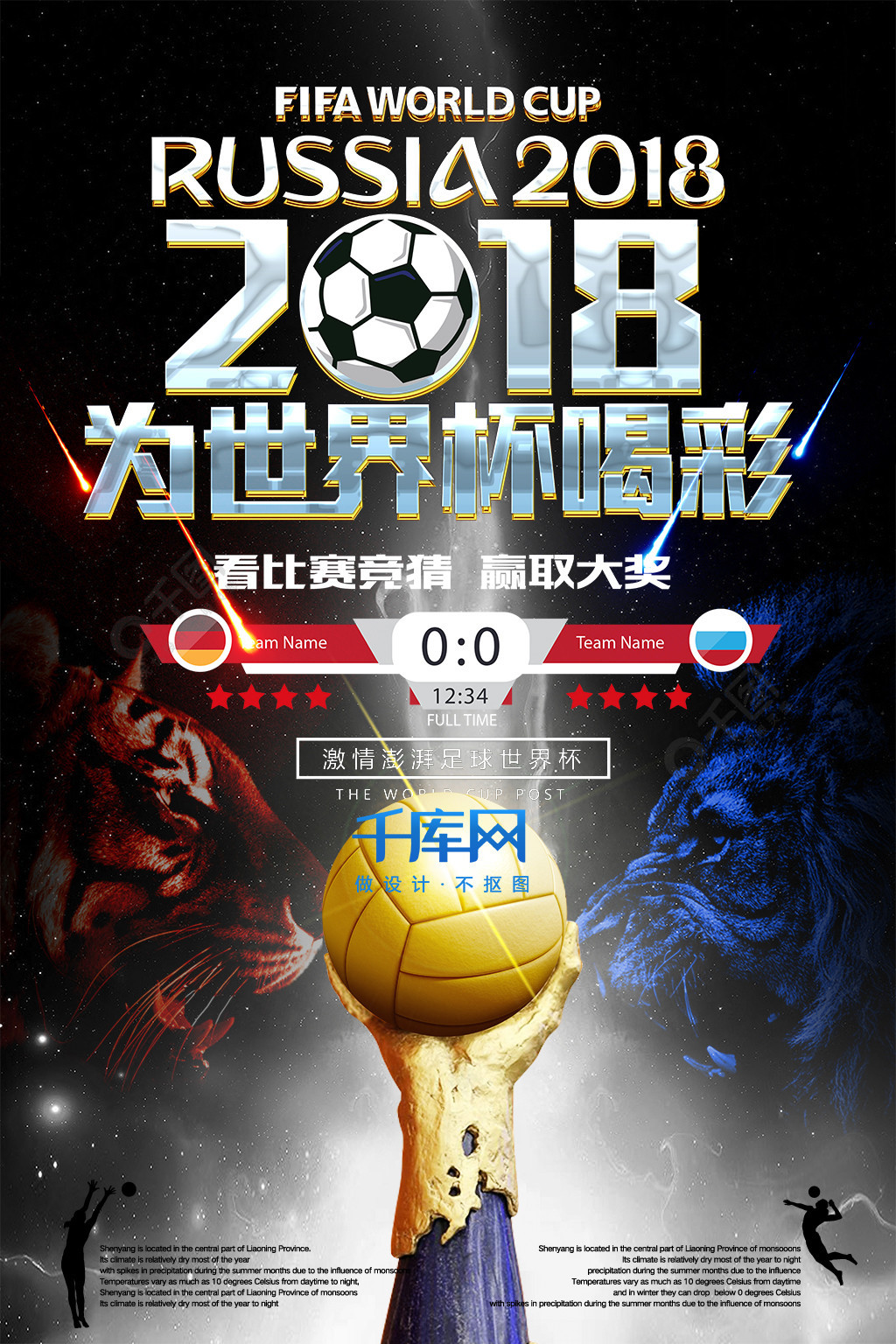 根据统计膝